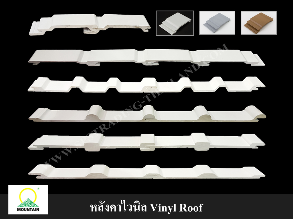 หลังคาไวนิล Vinly roof