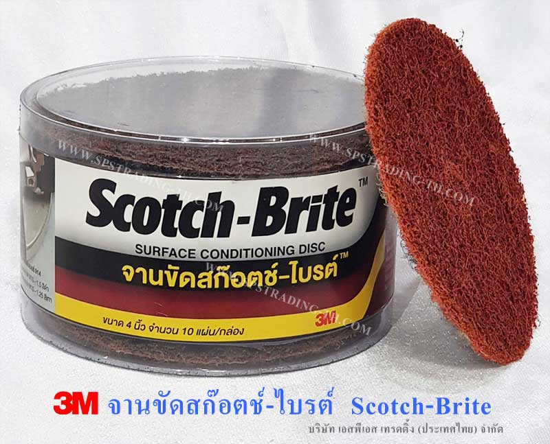 3m จานขัดสก๊อตช์ไบรต์ แผ่นใยขัด สีแดง 3m ScothBrite