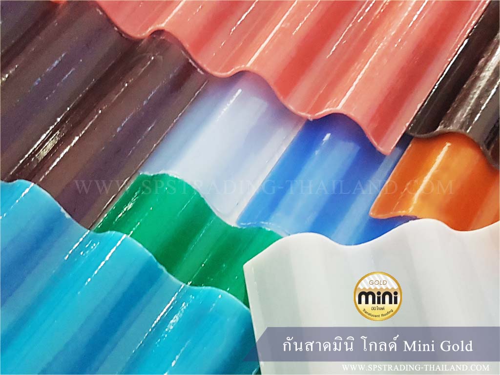 กันสาดโปรไลท์ มินิ  PROLITE MINI