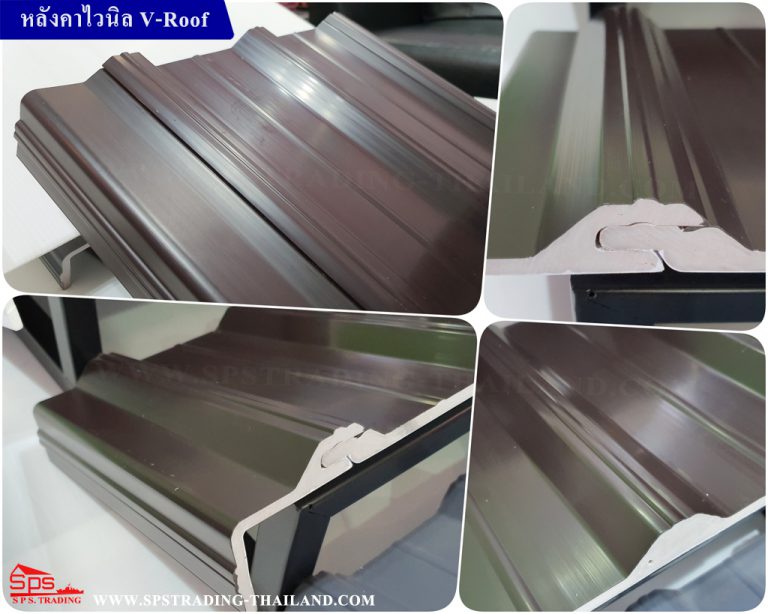 หลังคาไวนิล Vinyl roof สีโอ๊คดำ