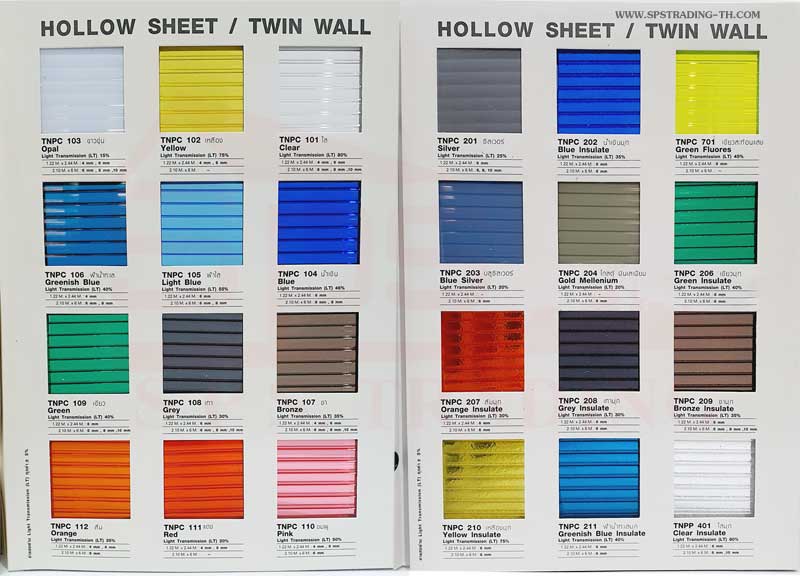 โพลีคาร์บอเนตแผ่นลูกฟูก ตัวอย่างสีหลังคาโปร่งแสง