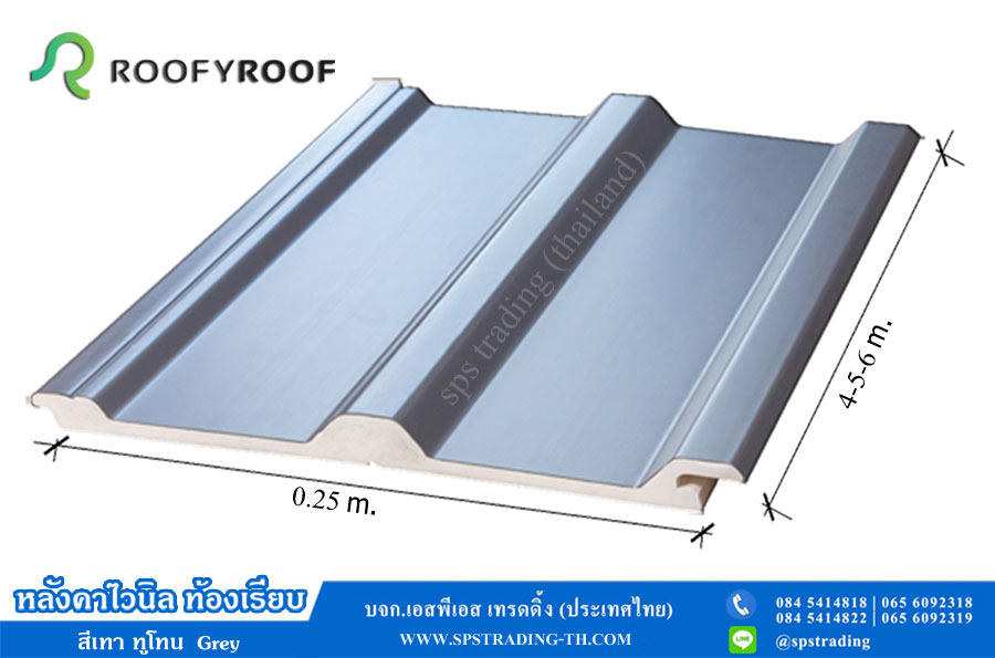 หลังคาไวนิล รูฟฟี่รูฟ สีขาว Roofyroof ไวนิลท้องเรียบ