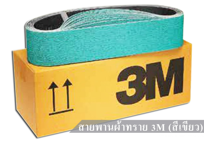 3M-Coated-Abrasives-577f.jpg