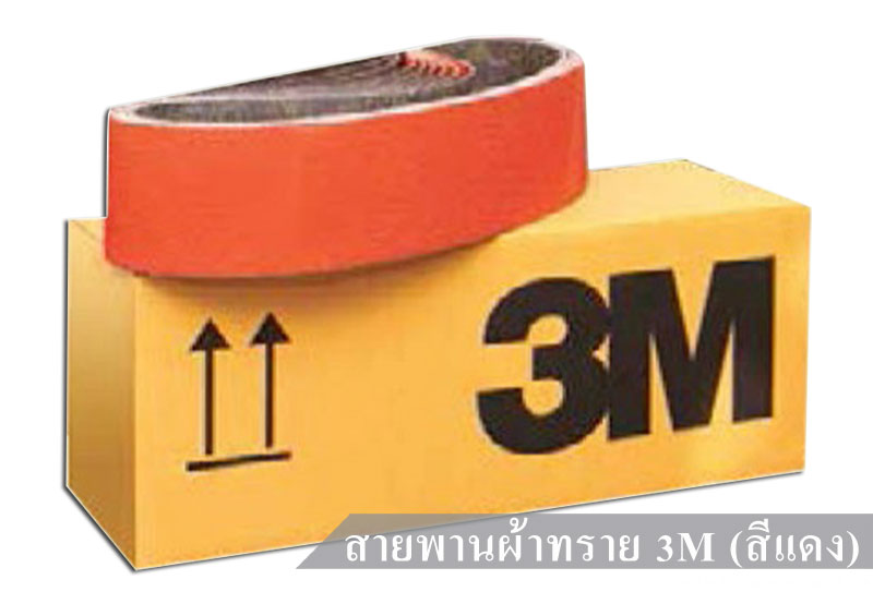 3M-Coated-Abrasives-977f.jpg