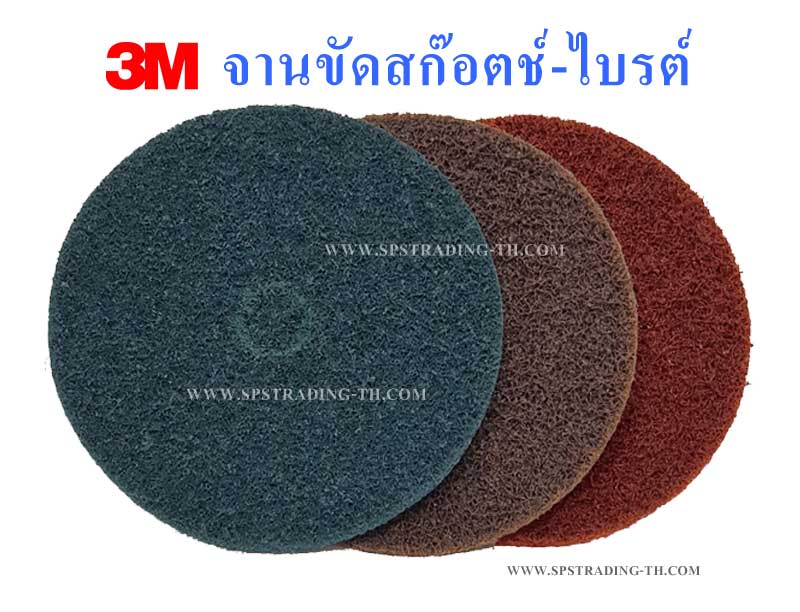 3m-scotch-brite-disc-spstrading-th.jpg