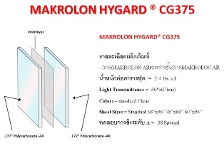 MAKROLON HYGARD CG375